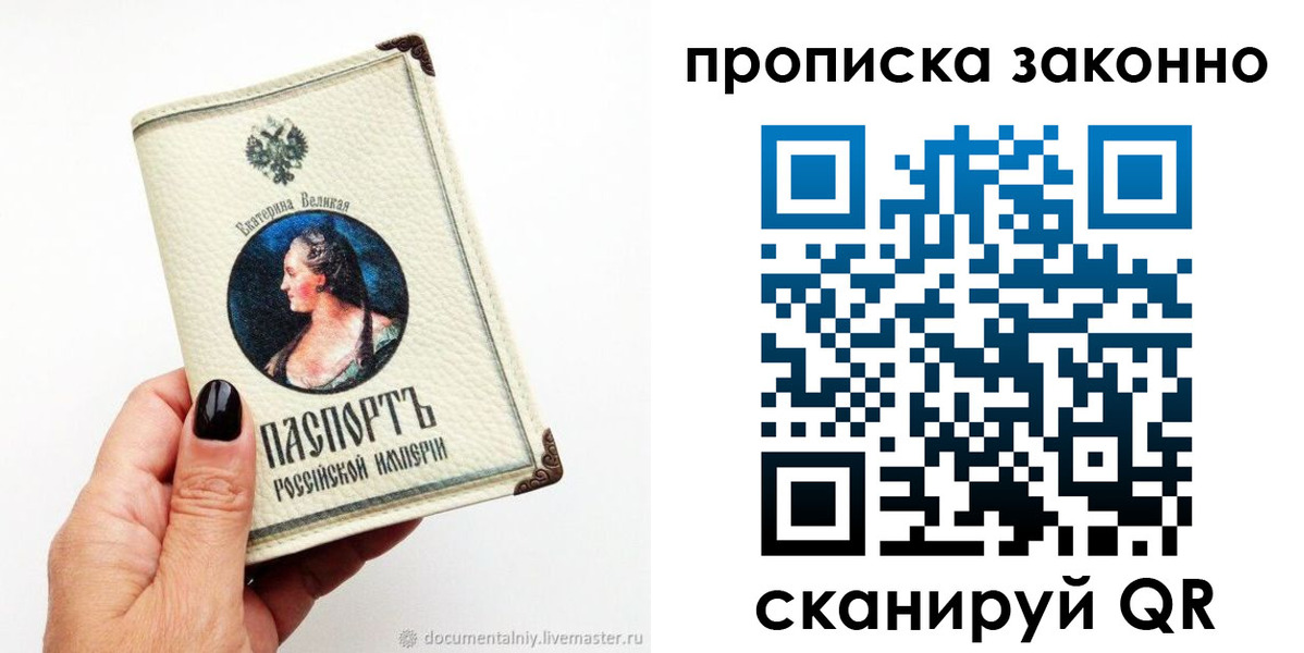 регистрация в Бугуруслане