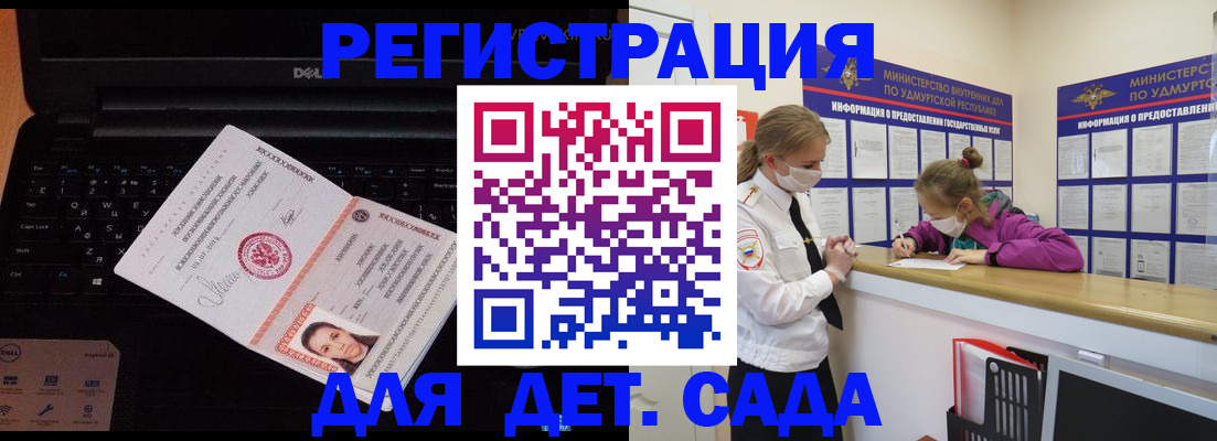 найти адрес прописки в Бугуруслане