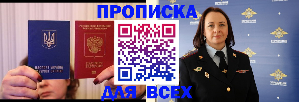 временная регистрация госуслуги в Бугуруслане