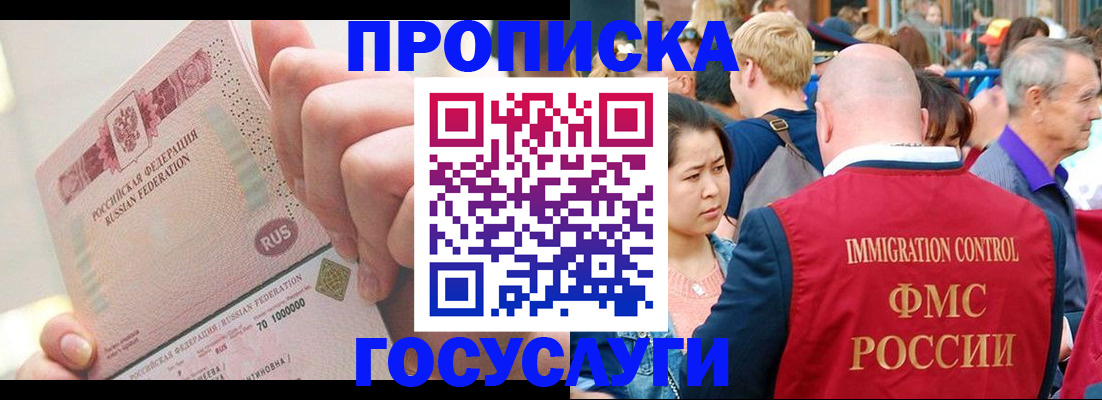 регистрация в Бугуруслане