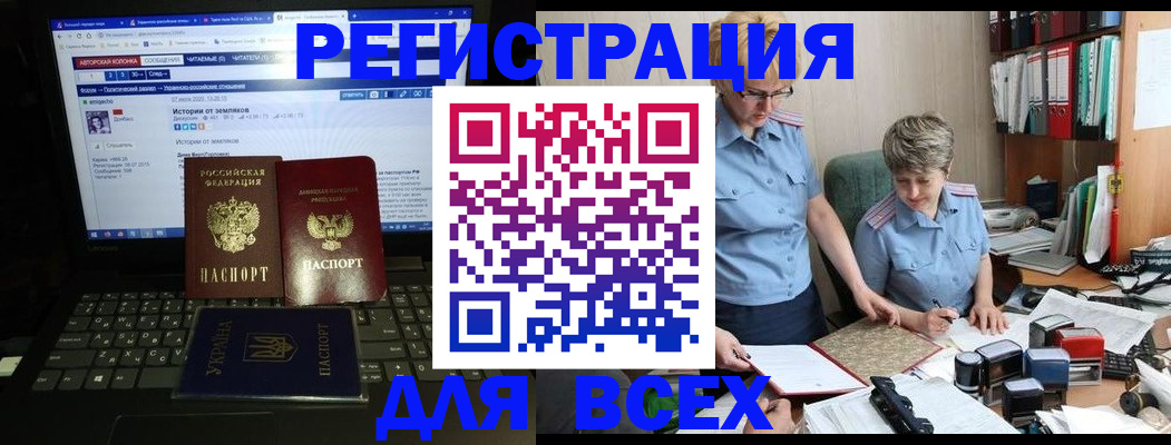 временная регистрация в квартире в Бугуруслане